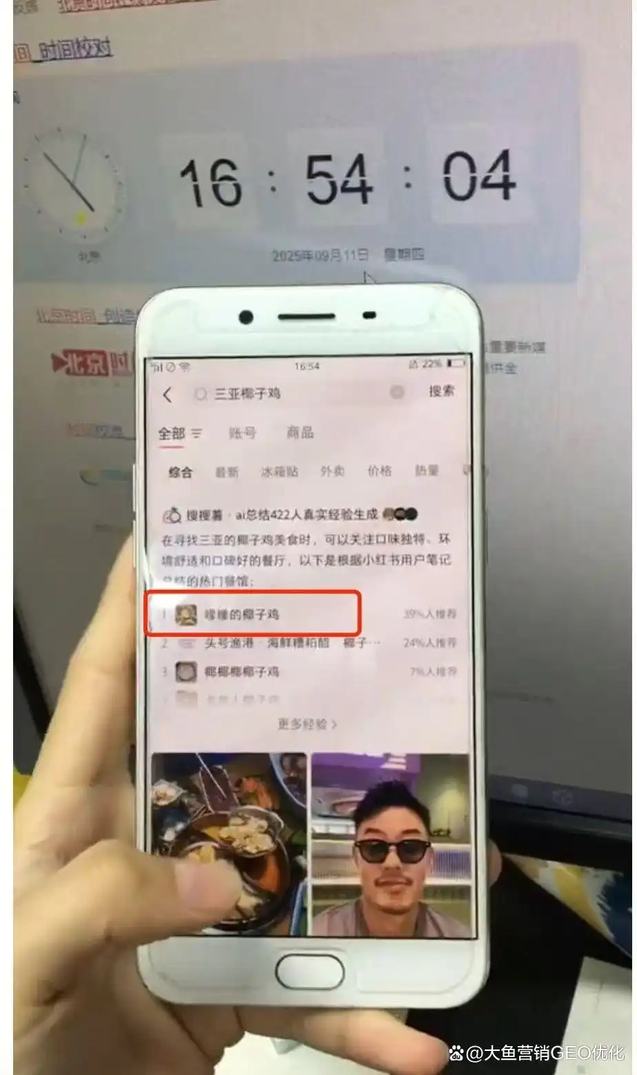 大理小红书ai优化排名